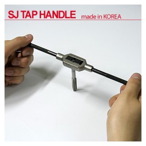 수동용 탭핸들 SJ TAPHANDLE/탭핑기/탭/tap/탭핑기