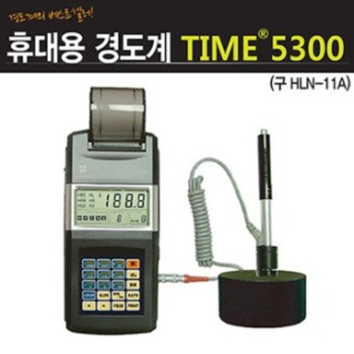 휴대용 경도계 (TIME 5300) 경도측정 측정기