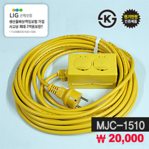 MJC-1510/3C VCTF 작업선/산업용콘센트/연장코드/연장전선/전기선/전선릴/전선
