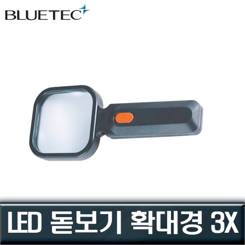 LED 블루텍 돋보기 안경 렌즈 확대경 독서용 휴대용 3X배