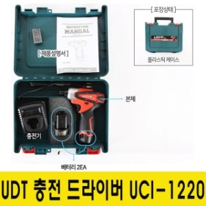 UDT전동공구 UCI-1220 충전임팩트드라이버 배터리2개