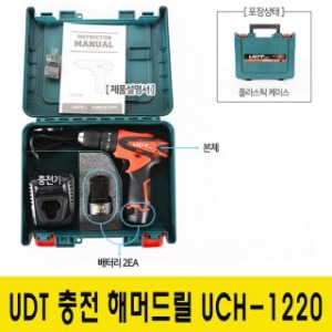 UDT전동공구 UCH-1220 충전해머드릴드라이버 배터리2개