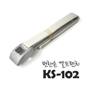 편한손 벨트렌치 KS-012/렌치/스패너/들것/공구/오일