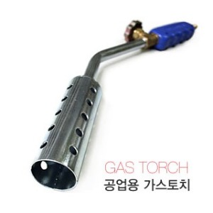 가스관 연결용 가스토치/가스스토브/GAS TORCH/토치/가스토치/가스건/가스분화기