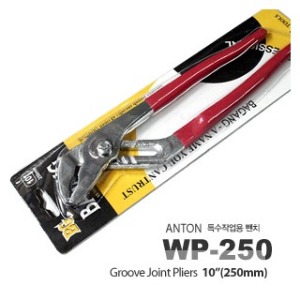 ANTON 일반작업용 플라이어 WP-250/Groove Joint Pliers 10”(250mm)
