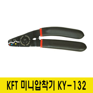KFT 미니압착기 KF-132(=KY-132)