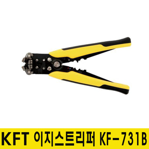 KFT 이지스트리퍼 압착 KF-731B/ KYP-731B