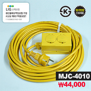 MJC-4010/3C VCTF 작업선/산업용콘센트/연장코드/연장전선/전기선/전선릴/전선