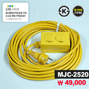 MJC-2520/3C VCTF 작업선/산업용콘센트/연장코드/연장전선/전기선/전선릴/전선