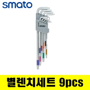 스마토 엑스트라 롱 별렌치세트 STLS-9L 9pcs T10~50(홀형)
