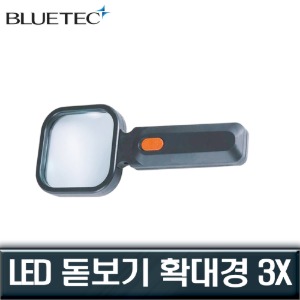 LED 블루텍 돋보기 안경 렌즈 확대경 독서용 휴대용 3X배