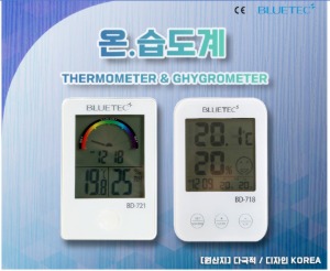 블루텍 온습도계 온도계 습도계 BD-721